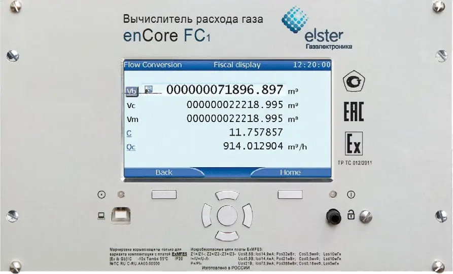 Потоковий комп’ютер enCore FC1
